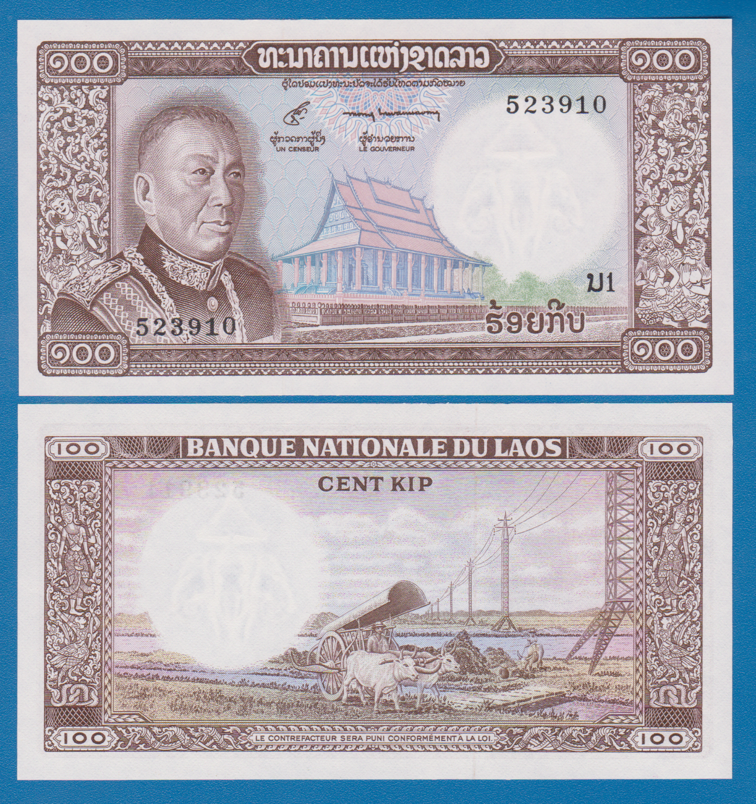 Laos 100 Kip P 16a Nd (1974) Unc Sign. 6 Low Shipping! Combine Free! 16